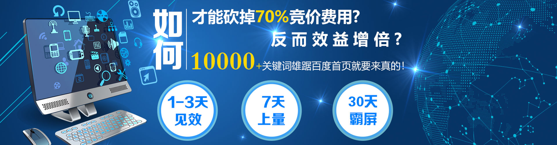 秭归百度推广代理